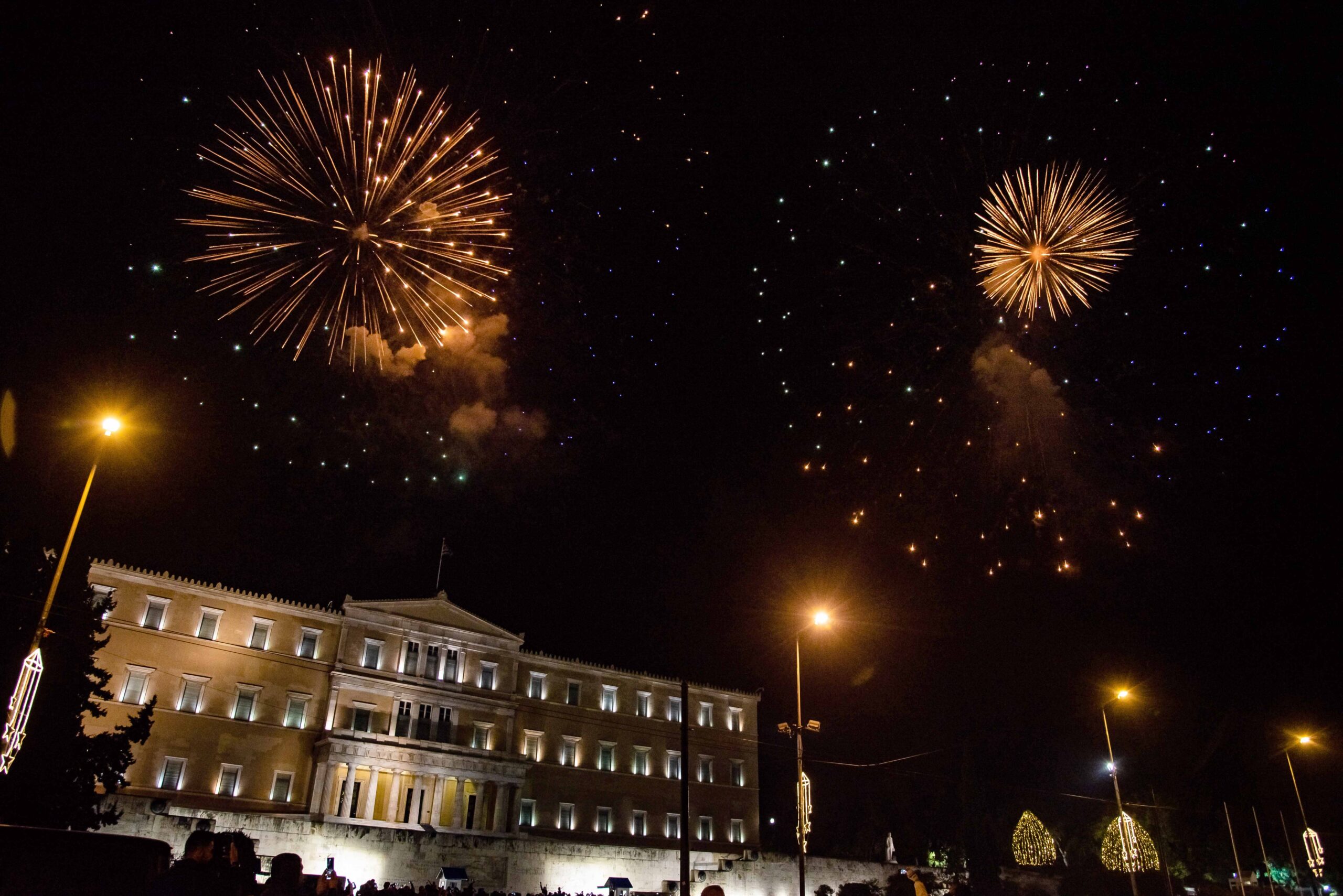 ΔΗΜΟΣ ΑΘΗΝΑΙΩΝCity of AthensNYE