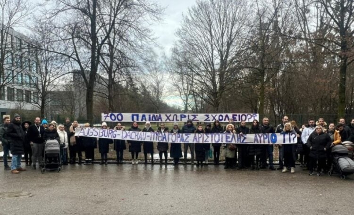 Μόναχο: Διαμαρτυρίες από γονείς και μαθητές των ελληνικών σχολείων – Συγκέντρωση στο προξενείο