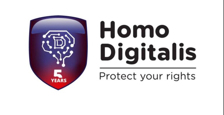 Πέντε χρόνια Homo Digitalis: Εορταστική εκδήλωση στο Μουσείο Μπενάκη