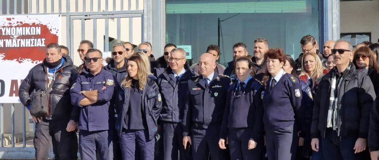 Κινητοποίηση αστυνομικών έξω από Διεύθυνση Αστυνομίας Μαγνησίας