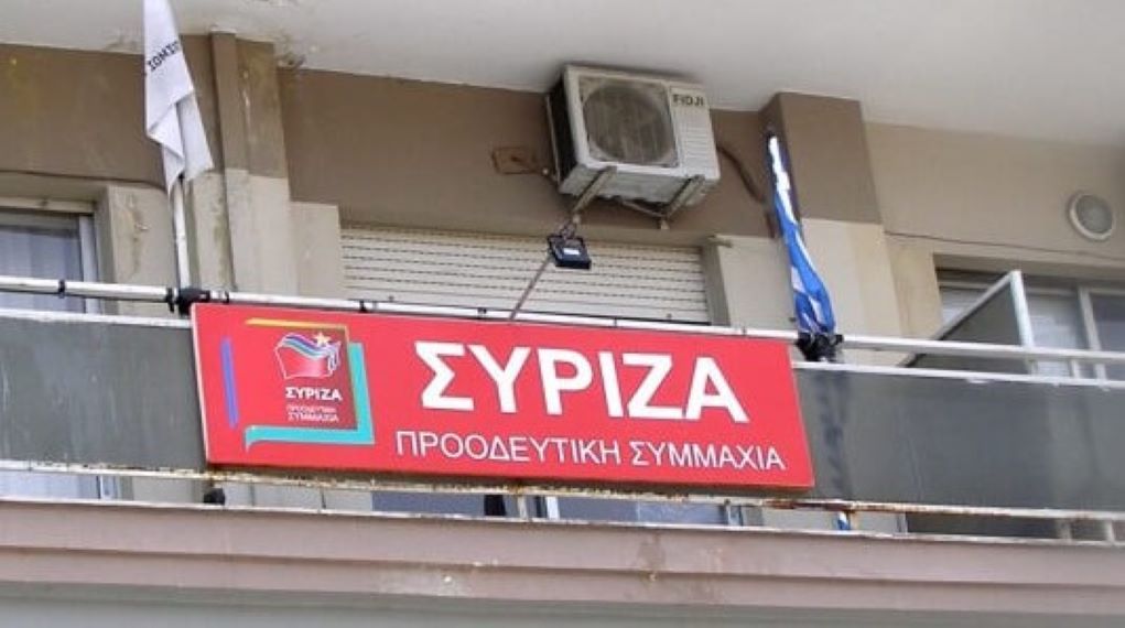 SYRIZA