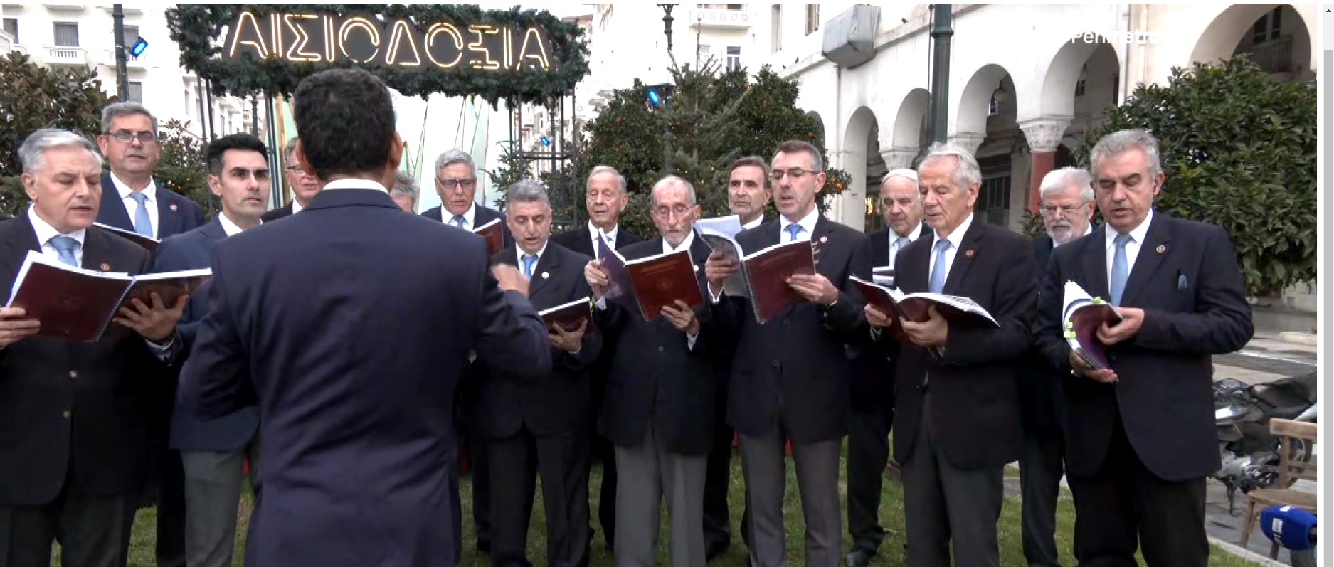 Χριστουγεννιάτικες μελωδίες από τη χορωδία του ακαδημαϊκού μουσικού συνδέσμου Θεσσαλονικέων