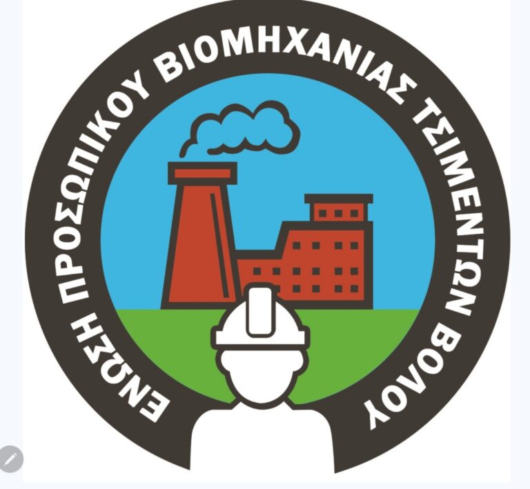 Οι εργαζόμενοι της ΑΓΕΤ μαγειρεύουν για να στηρίξουν τα ευάλωτα νοικοκυριά