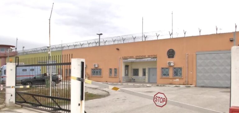 Φυλακές Νιγρίτας Σερρών: Ασφυκτικές οι συνθήκες- Ακόμη και στο πάτωμα κοιμούνται οι κρατούμενοι