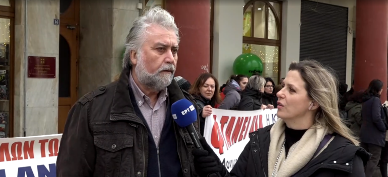 Θεσσαλονίκη: Συγκέντρωση της ΠΟΕΔΗΝ για μονιμοποίηση συμβασιούχων
