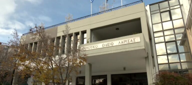 Αντιδράσεις στη Λάρισα για την κατάργηση του Δημοτικού Ωδείου ως αυτόνομου νομικού προσώπου