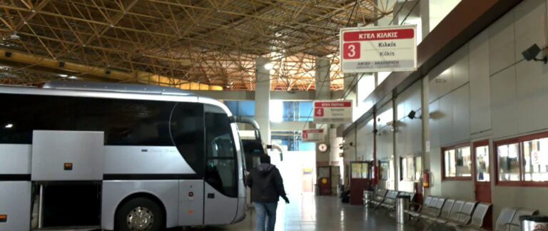 Ανεπαρκής εξυπηρέτηση επιβατικού κοινού από το ΚΤΕΛ Νομού Κιλκίς