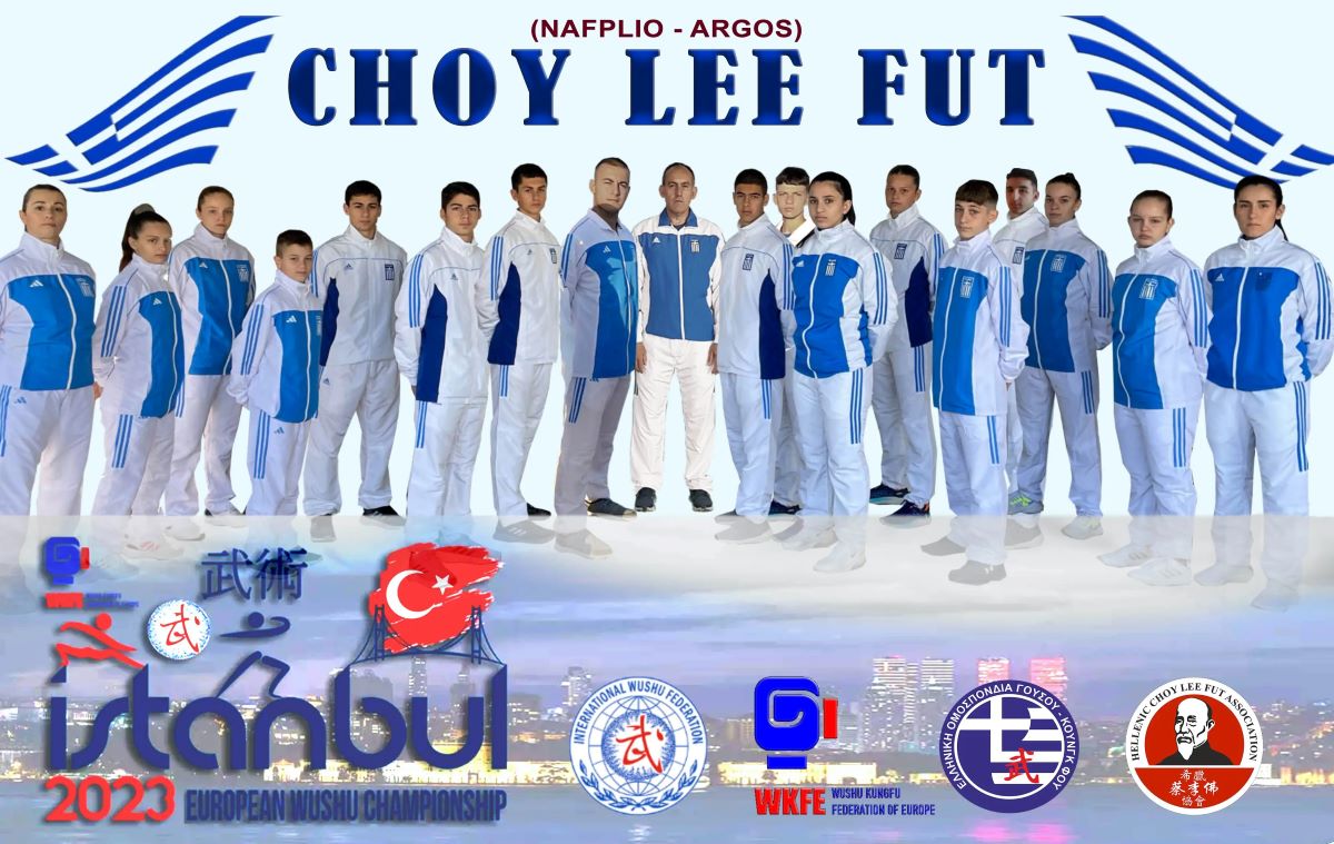 Αργολίδα: Αναχωρεί για Τουρκία η ομάδα Άργους και Ναυπλίου του Choy Lee Fut Kung Fu