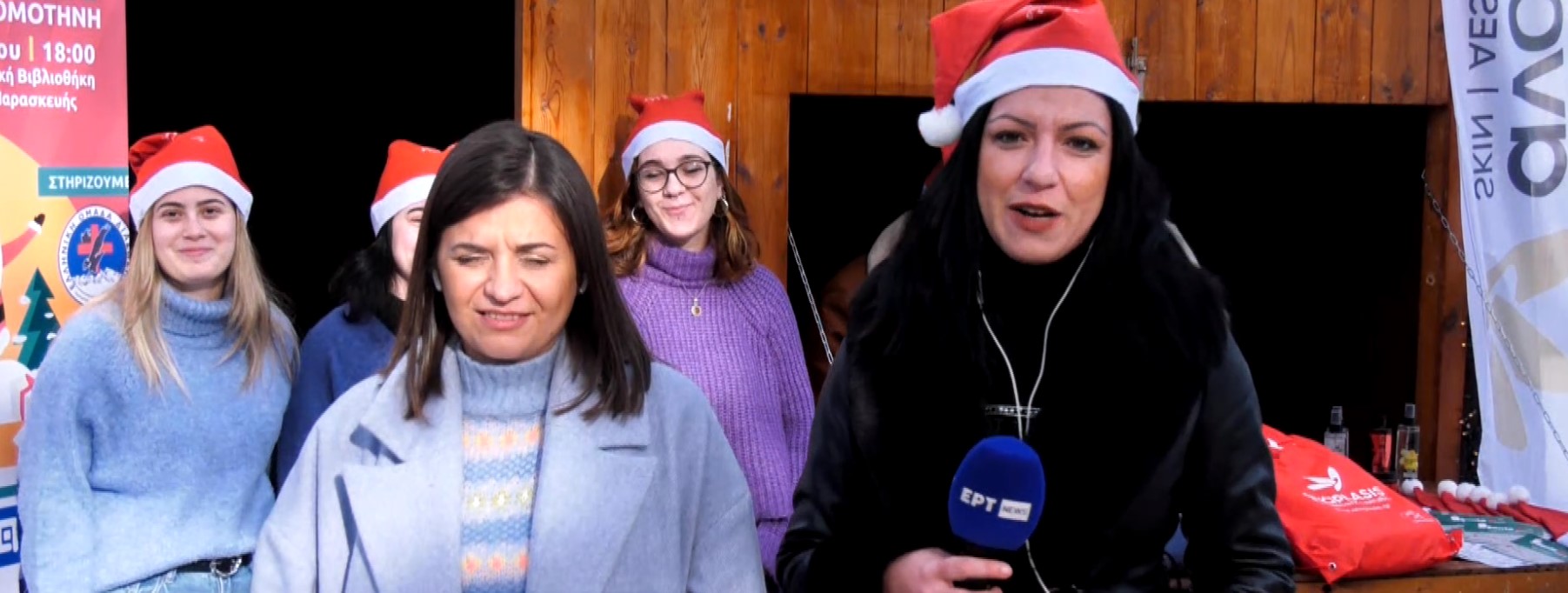 Tsolaki Santa Run Komotini 2023