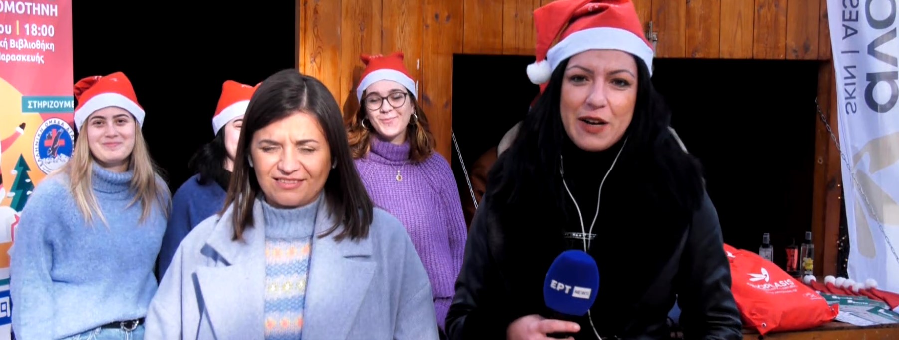 Κομοτηνή: Όλα έτοιμα για το Santa Run 2023