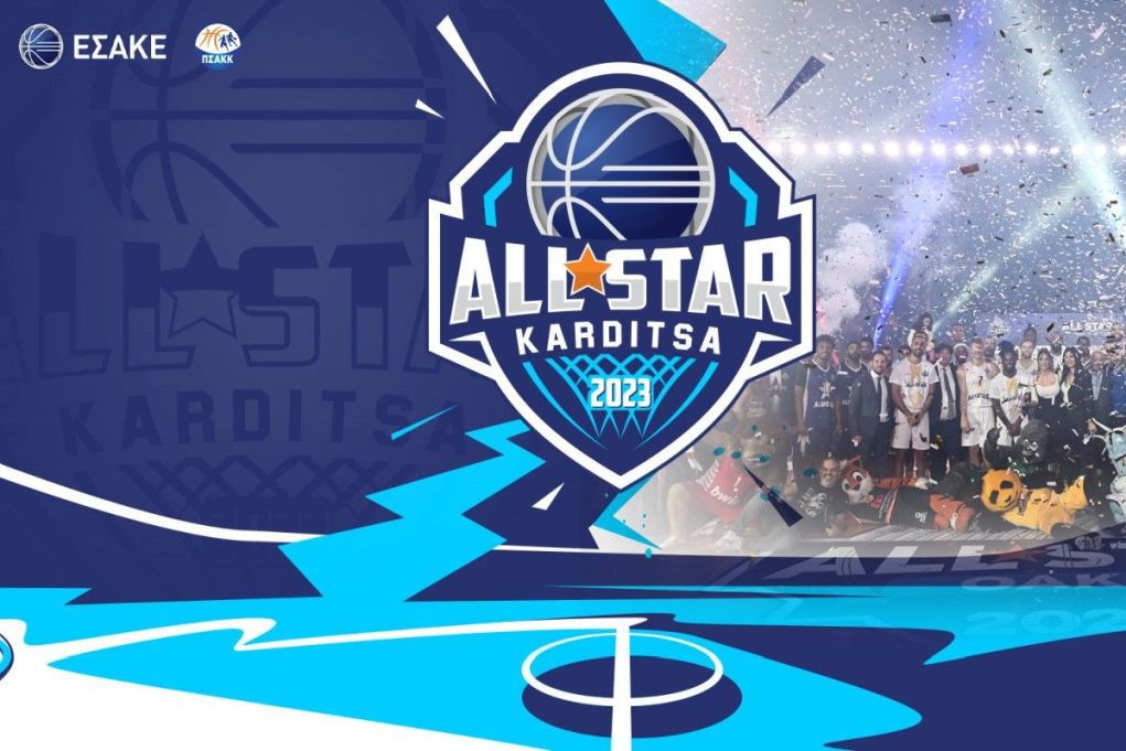 Live Streaming – Δείτε το 26o All Star Game από την Καρδίτσα (16:00, ΕΡΤ3)