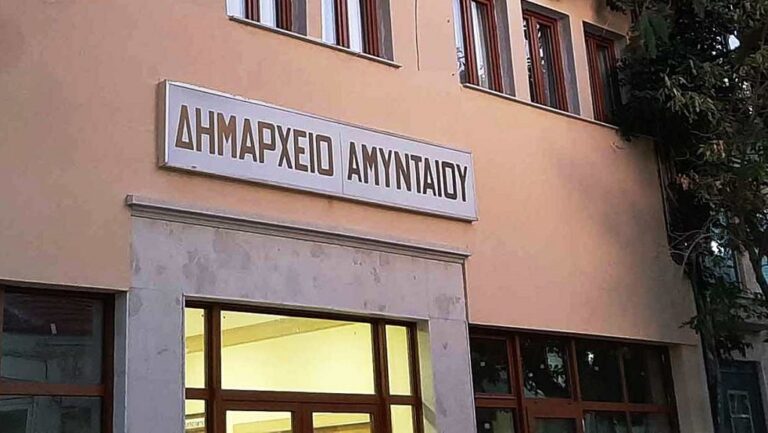 Αμύνταιο: Ξεκινούν οι πολιτιστικές εκδηλώσεις “Αμύνταια 2024”
