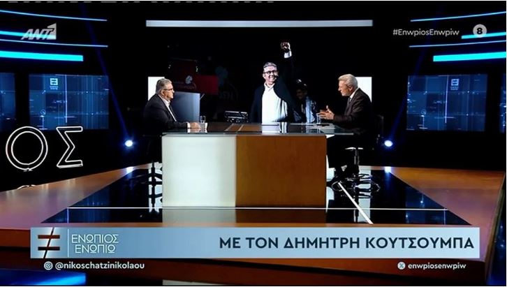 Δ. Κουτσούμπας: «Αυτός είμαι» – Συνέντευξη του γγ ΚΚΕ για την πολιτική, την οικογένειά του και τις viral ατάκες του