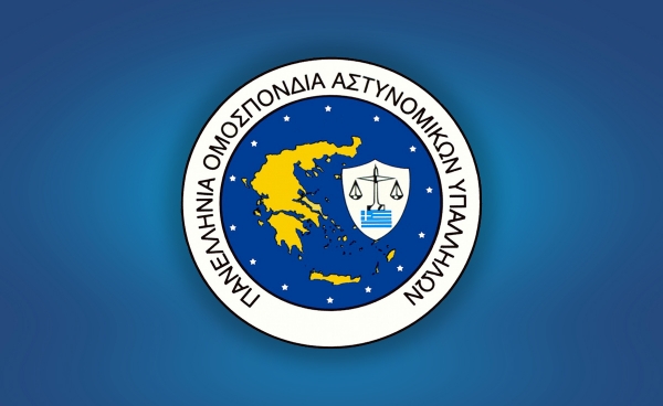 Παραστάσεις διαμαρτυρίας των αστυνομικών τη Δευτέρα – ΠΟΑΣΥ: Η ΕΛΑΣ έχει γίνει στόχος