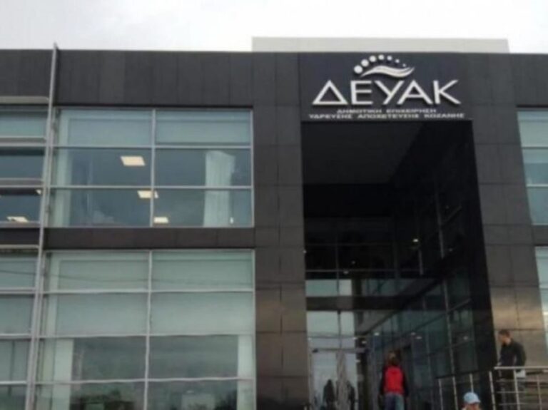 Κοζάνη: Στάση εργασίας εργαζομένων ΔΕΥΑ