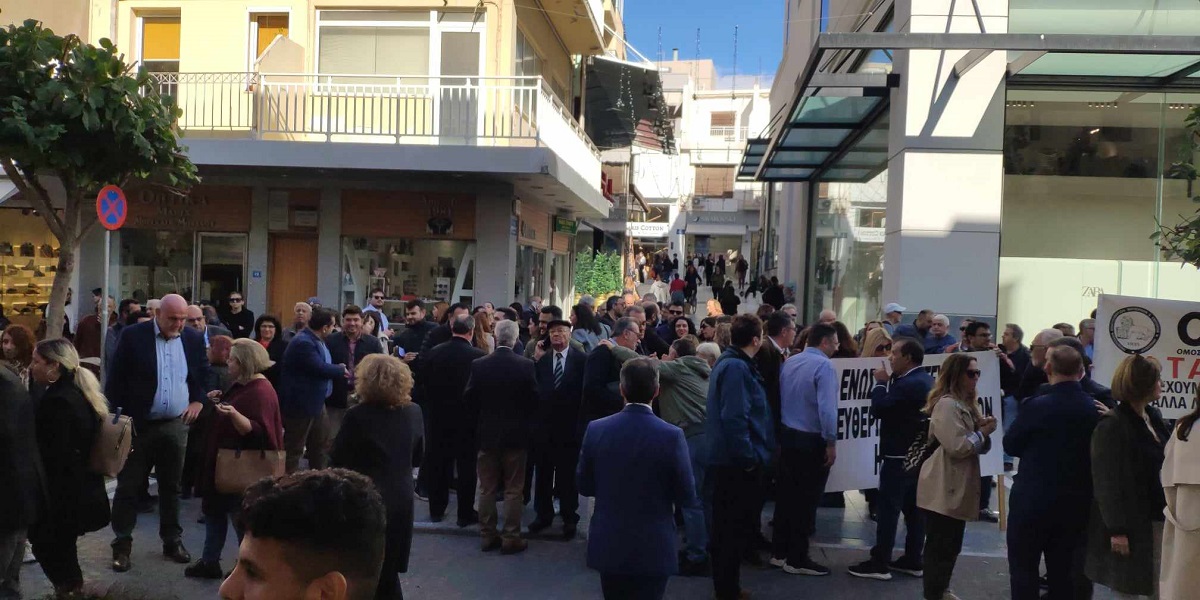 Ηράκλειο: Συγκέντρωση διαμαρτυρίας για το φορολογικό έξω από το Δικαστικό Μέγαρο