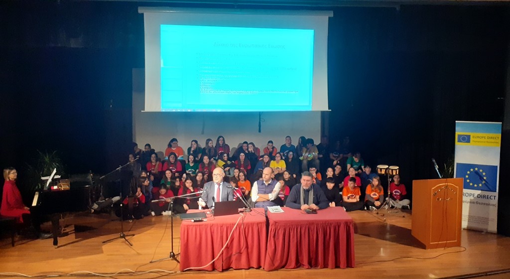 Ενημερωτική εκδήλωση του Europe Direct Θεσσαλίας για τις ευρωεκλογές του 2024