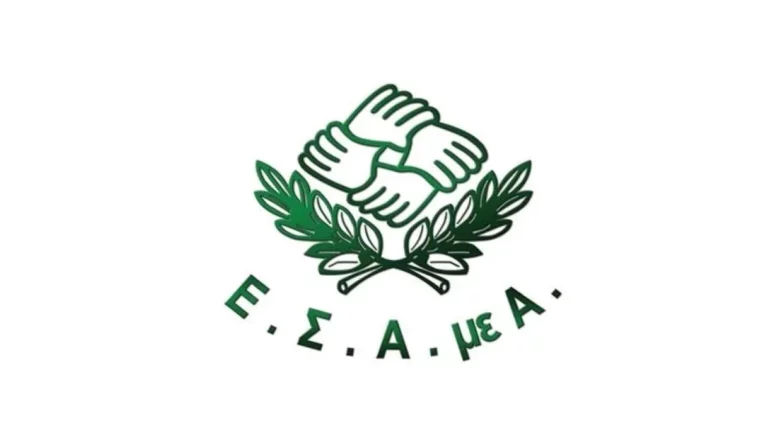Ημερίδα «Δικαιώματα των Ατόμων με Αναπηρία: Εθνική Στρατηγική 2024-2030» με εναρκτήρια ομιλία του Πρωθυπουργού