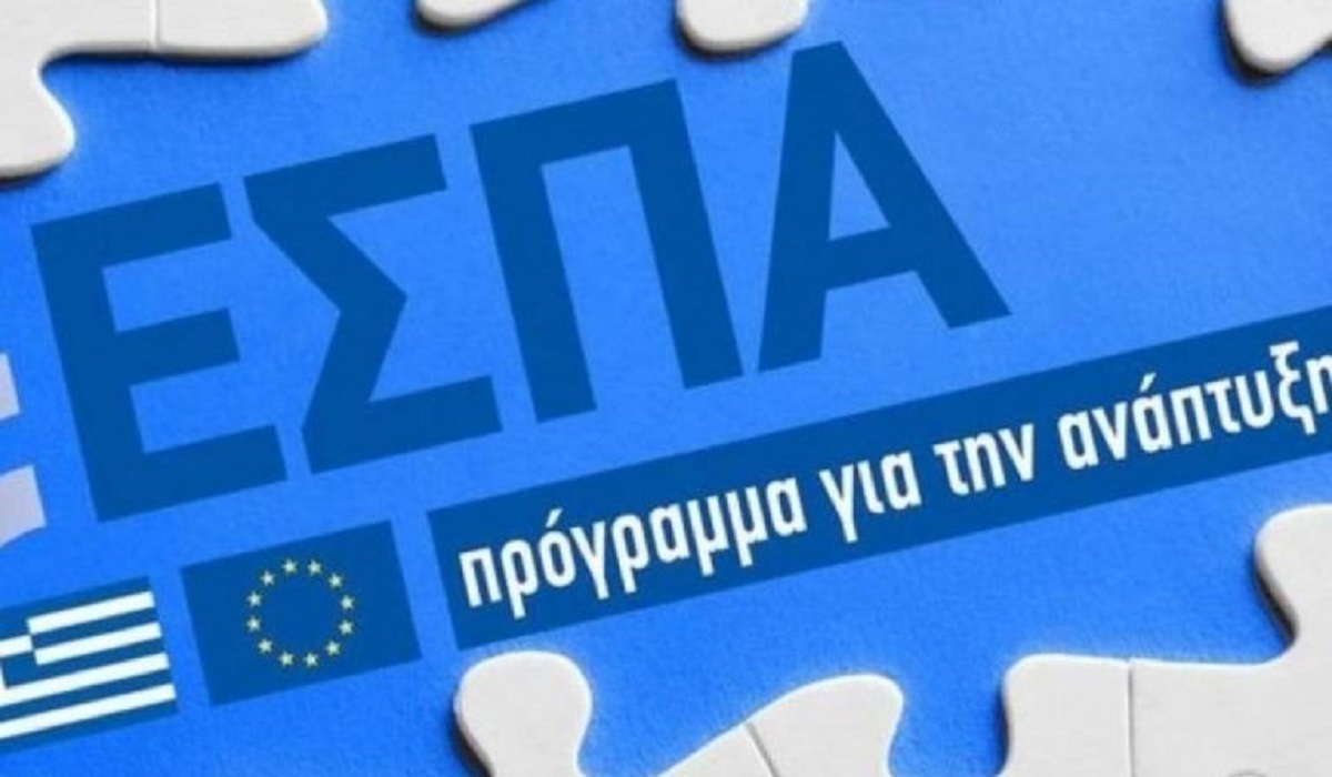 ΕΣΠΑ: Δύο δράσεις για την ενίσχυση νέων και υπό σύσταση μικρομεσαίων επιχειρήσεων