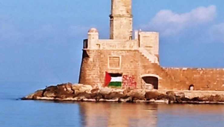 Χανιά: Ζωγράφισαν την Παλαιστινιακή σημαία στο Φάρο