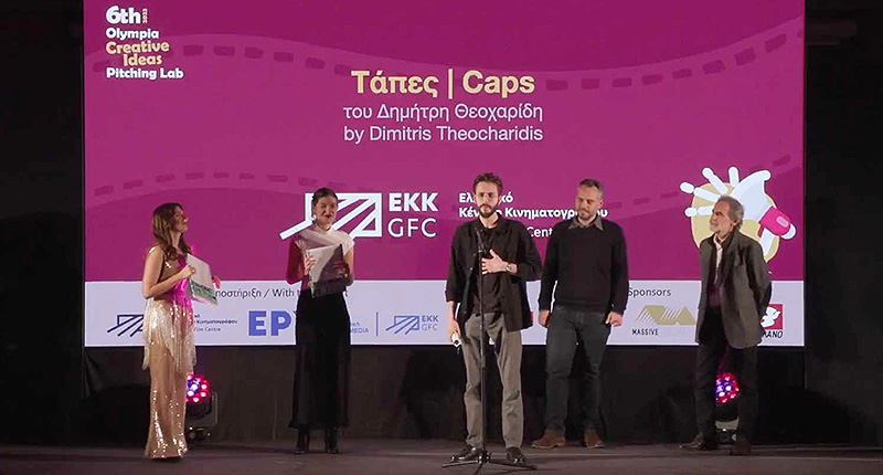 Φεστιβάλ Κινηματογράφου Oλυμπίας-6ο Creative Ideas Pitching Lab