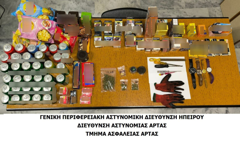 Άρτα: Αγόραζε ναρκωτικά και πλήρωνε με… κλοπιμαία