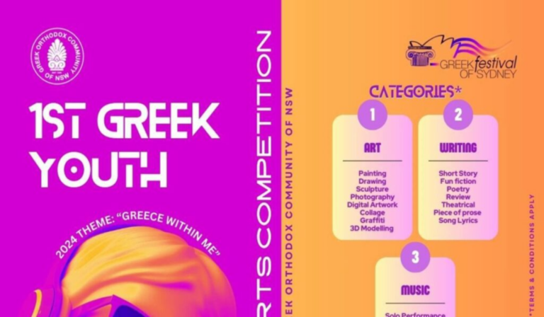 Ο “1ος Ελληνικός Καλλιτεχνικός Διαγωνισμός Νέων” από το Ελληνικό Φεστιβάλ του Σίδνεϊ