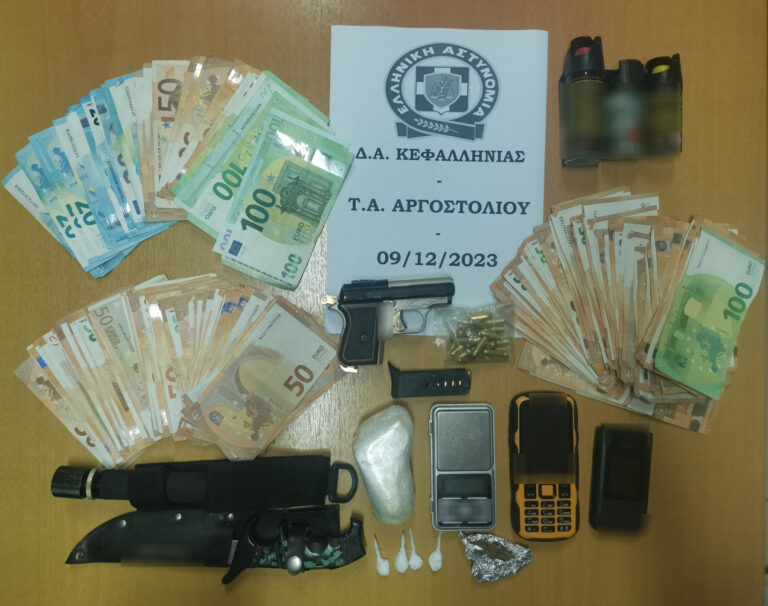 Κεφαλονιά: Εξάρθρωση σπείρας που διακινούσε κοκαΐνη – 74 ετών ο αρχηγός