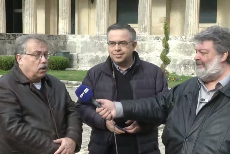 Κέρκυρα: Ημερίδα με θέμα “Ο περιφερειακός Τύπος στην εποχή της τεχνητής νοημοσύνης”