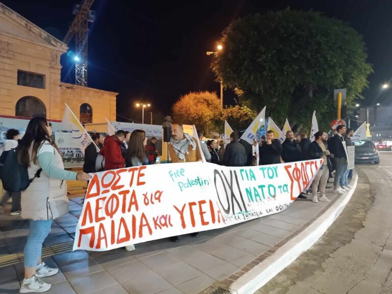 Συλλαλητήριο κατά του ΝΑΤΟ και υπέρ του παλαιστινιακού λαού, στη Δημοτική Αγορά Χανίων