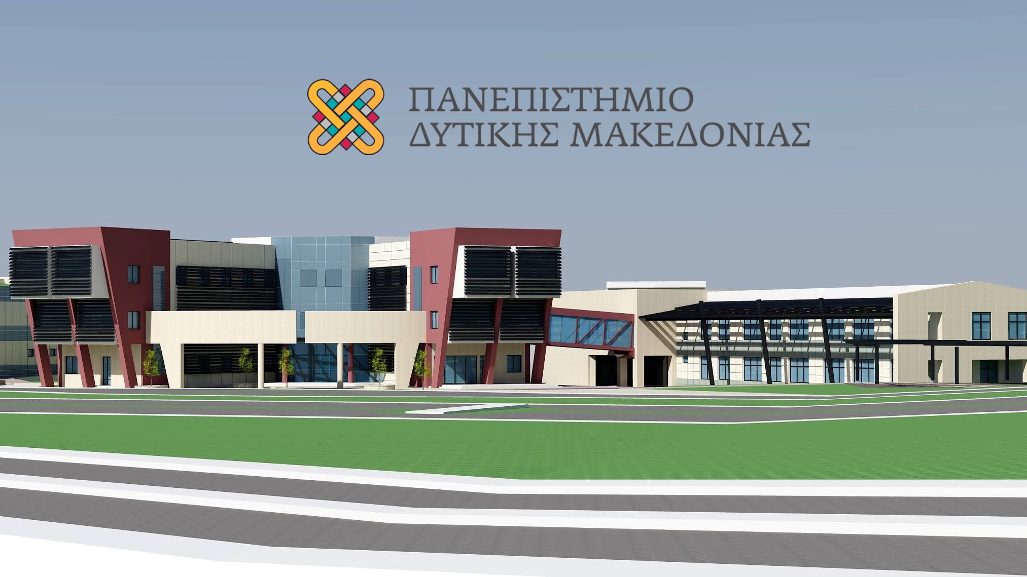 Δ. Μακεδονία: Διαδικτυακή ημερίδα «Θέματα Ψηφιακής Υγείας και Διοίκησης Υπηρεσιών Υγείας»