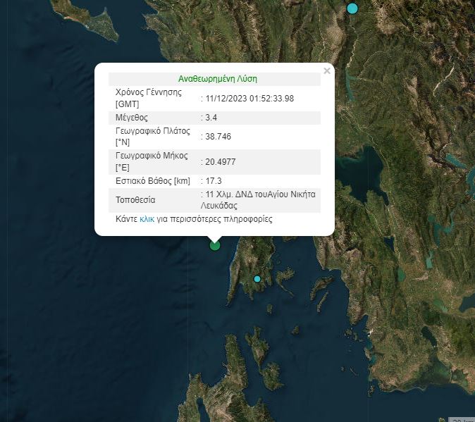 Σεισμική δόνηση 3,4 Ρίχτερ τα ξημερώματα στη Λευκάδα