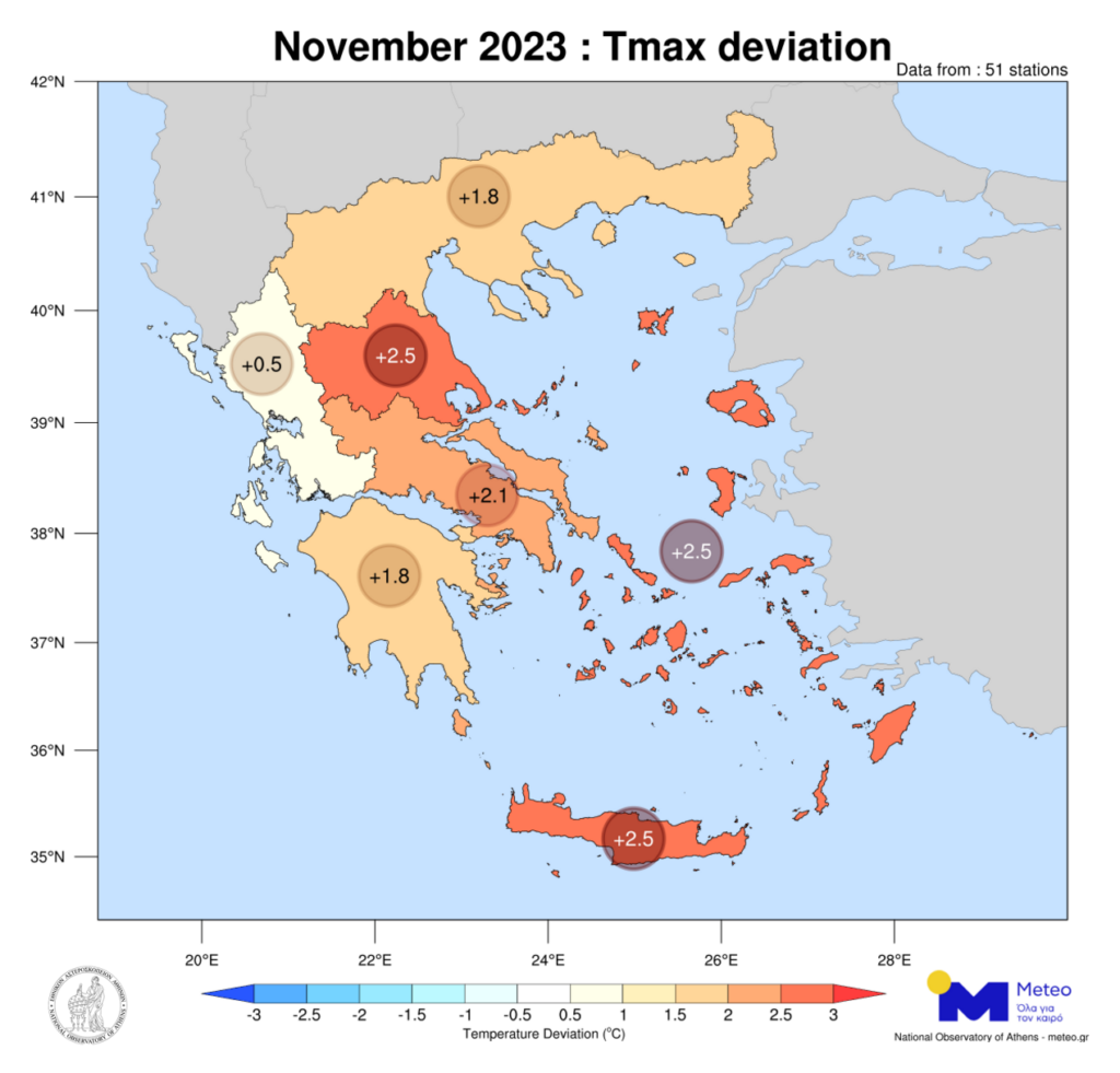 Καιρός – Meteo: Ο θερμότερος Νοέμβριος των τελευταίων 15 ετών σε Θεσσαλία, Πελοπόννησο, Κρήτη και νησιά του Αιγαίου