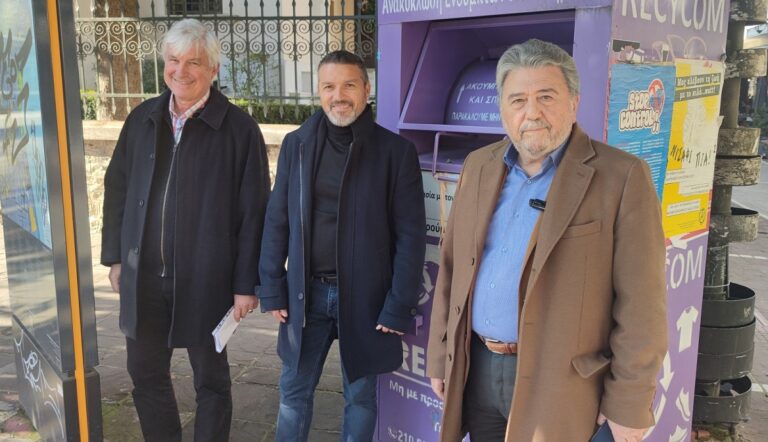 Ιωάννινα: Ανακυκλώθηκαν 278 χιλ. κιλά ρούχα και υποδήματα μέσω των μωβ κάδων