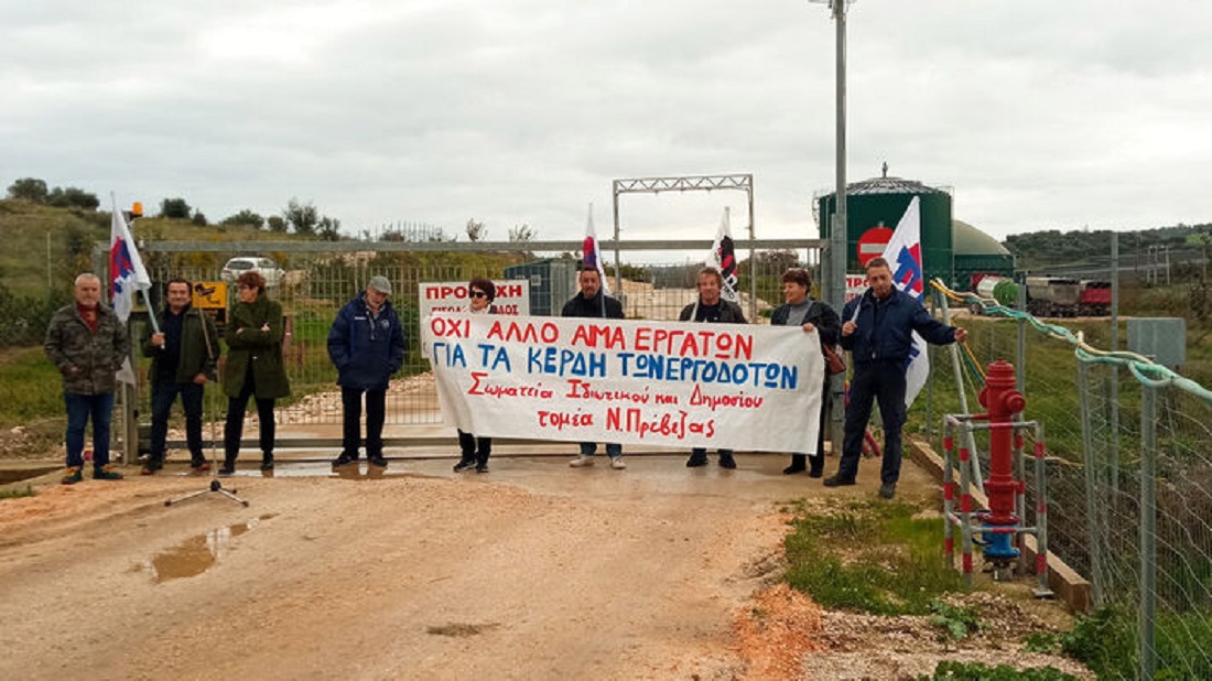 Πρέβεζα: Παράσταση διαμαρτυρίας για τον θάνατο 55 χρόνου εργάτη