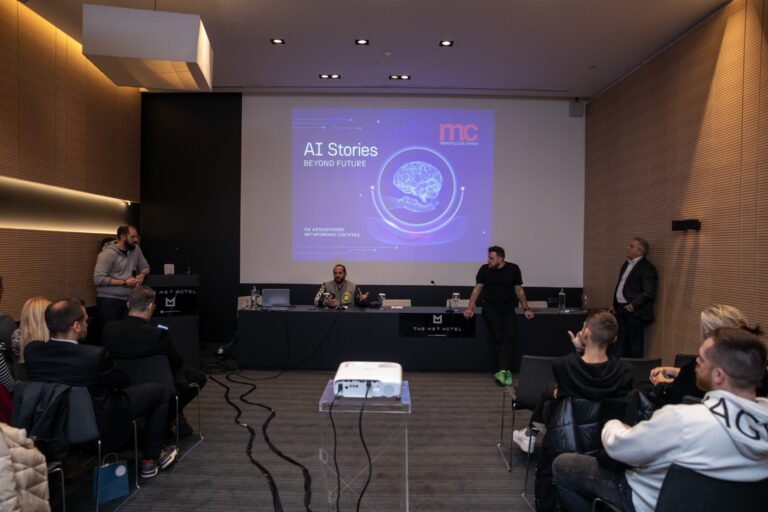 «AI Stories beyond Future»: Εκδήλωση για την τεχνητή νοημοσύνη και το μάρκετινγκ