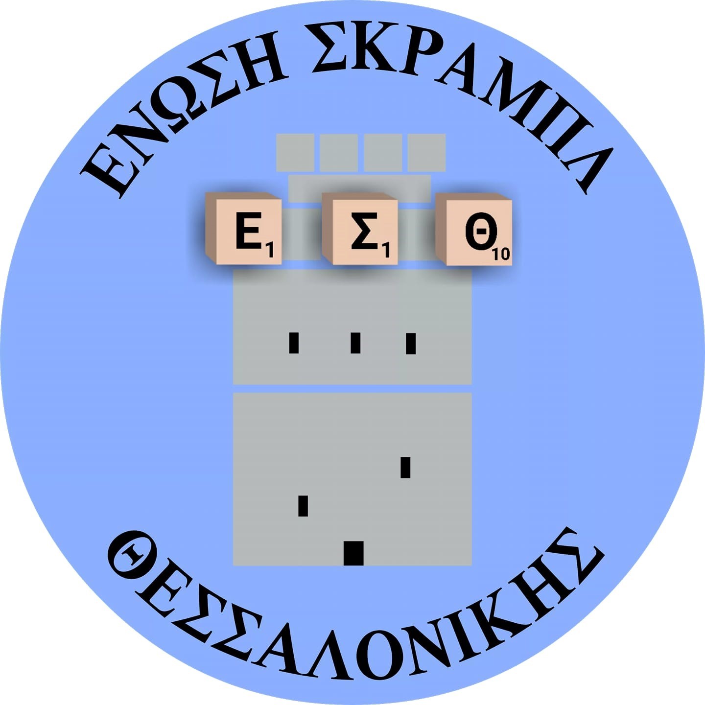 «Παίζοντας» με τις λέξεις στο 3ο Τουρνουά Σκραμπλ Θεσσαλονίκης