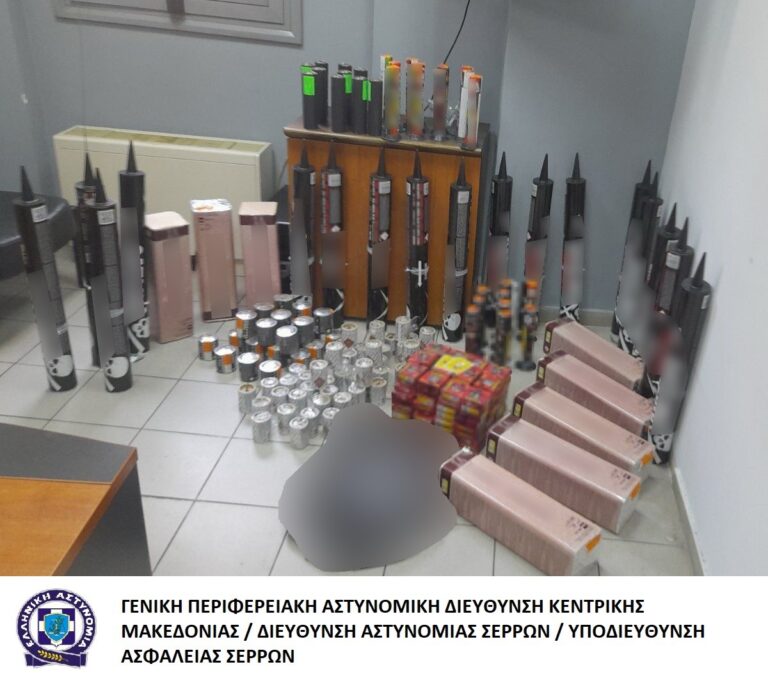 Σέρρες: Σύλληψη 27χρονου για ληστεία και οπαδική βία – Αφαίρεσε με την απειλή μαχαιριού μπλούζα ομάδας από ανήλικο