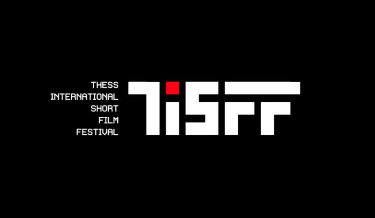 Οι βραβευμένες ταινίες του Thessaloniki International Short Film Festival στην ιστορική Ίριδα