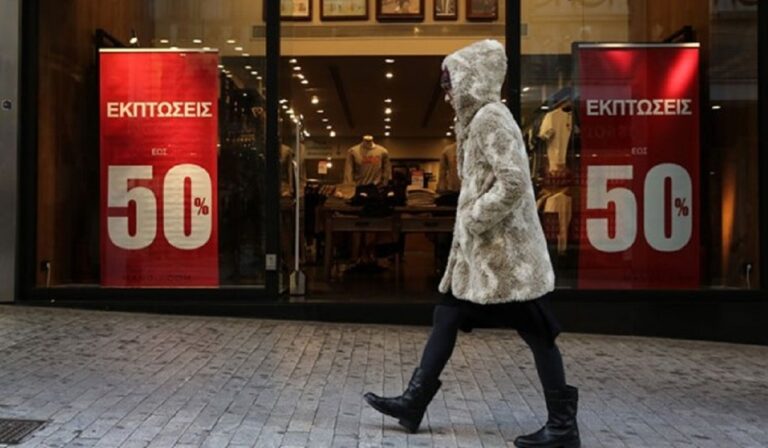 Χειμερινές εκπτώσεις: Πότε αρχίζουν – Ποια Κυριακή τα καταστήματα θα είναι ανοιχτά