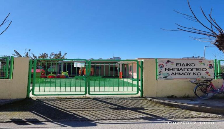 Κως: Πλημμύρισαν το Ειδικό Νηπιαγωγείο και το ΕΕΕΕΚ μετά τη βροχόπτωση λόγω κακοτεχνιών