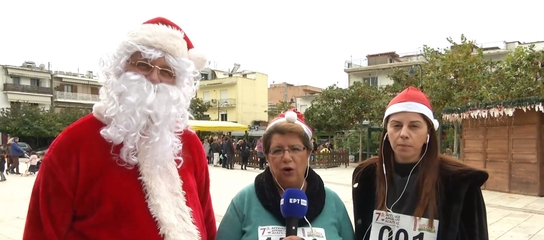 Ηγουμενίτσα αγώνας αλληλεγγύης