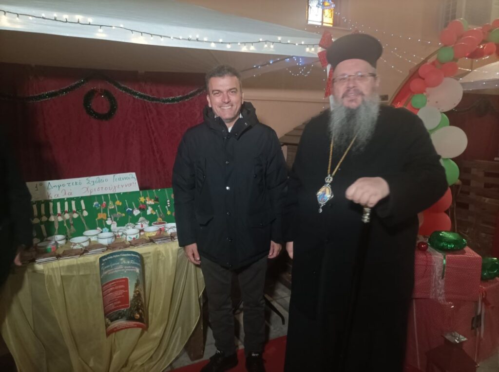 Μπαζάρ για το 3ο Δημοτικό Σχολείο Γιάννουλης Λάρισας