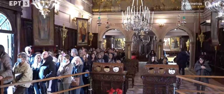 Κέρκυρα: Άρχισε το προσκύνημα του Αγίου Σπυρίδωνα
