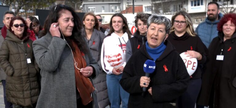 Καστοριά: Ενημερωτική εκδήλωση για το AIDS