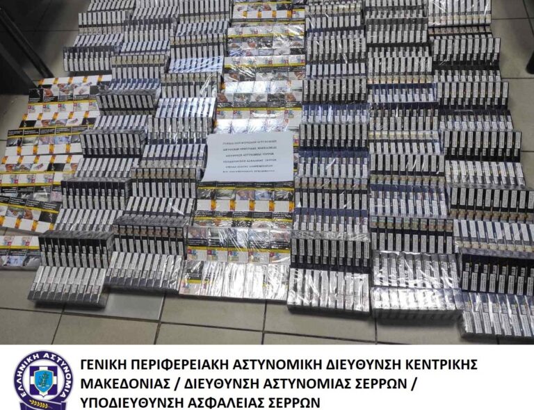 Σύλληψη πέντε ατόμων στο «Ελ.Βενιζέλος» που επιχείρησαν να εισάγουν 20.775 λαθραία πακέτα τσιγάρα