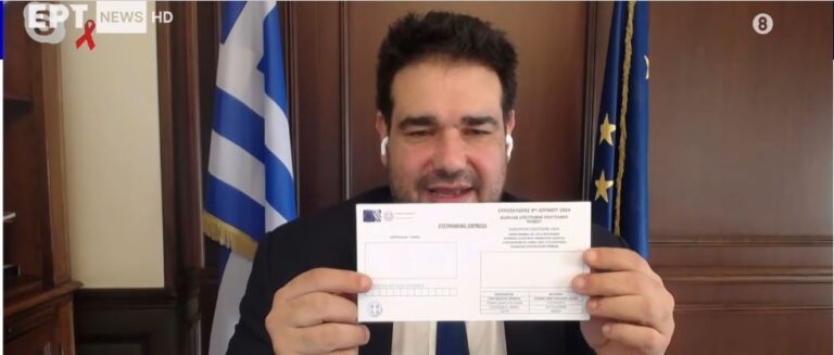 Αναλυτικά όλα όσα πρέπει να γνωρίζουμε για την επιστολική ψήφο – Ο Θ. Λιβάνιος εξηγεί στην ΕΡΤ