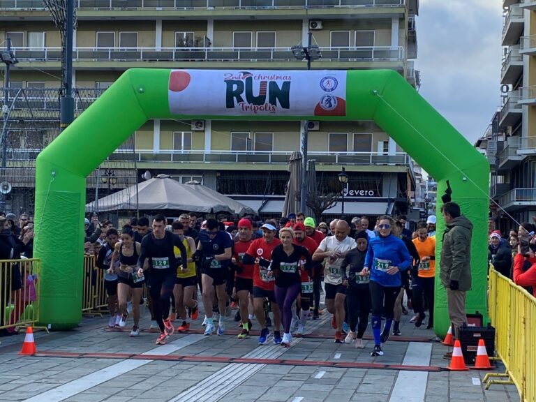 Πραγματοποιήθηκε το 2ο Christamas Run της Τρίπολης