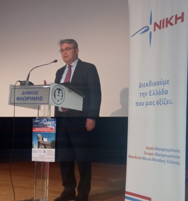 Στη Λάρισα την Τρίτη ο πρόεδρος της Νίκης Δ. Νατσιός