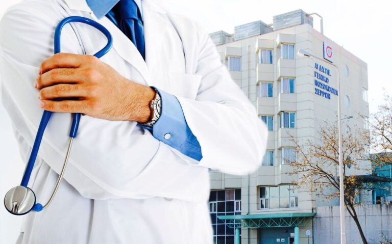 Προκήρυξη 246 θέσεων ειδικευμένων ιατρών για νοσοκομεία και Κέντρα Υγείας – Η διαδικασία των αιτήσεων